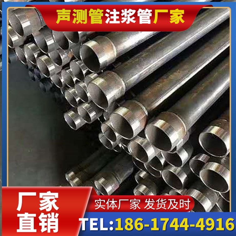 建阳桩基施工声测管在地震区的应用要求